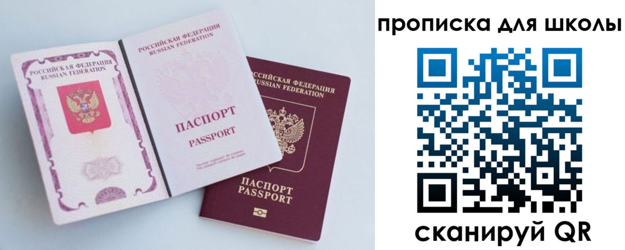 временная регистрация гарантия в Ливны