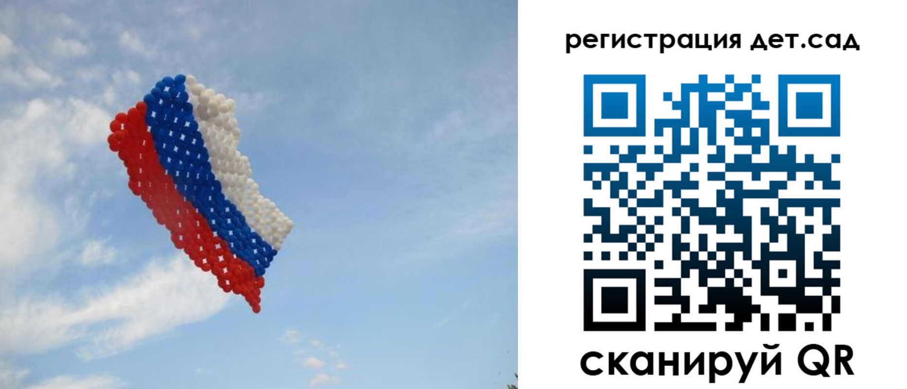 прописка штамп в Ливны