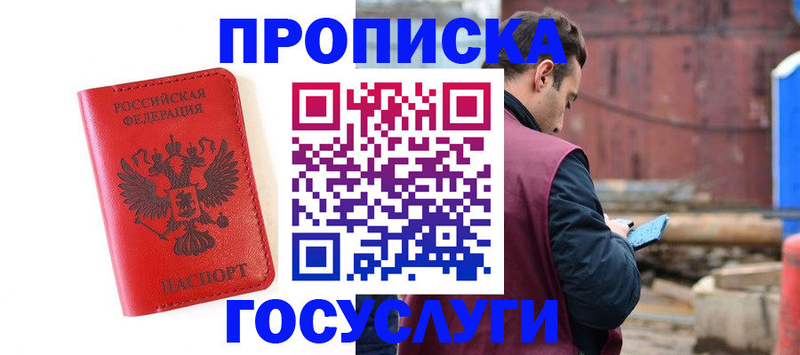 регистрация для дет. сада в Ливны
